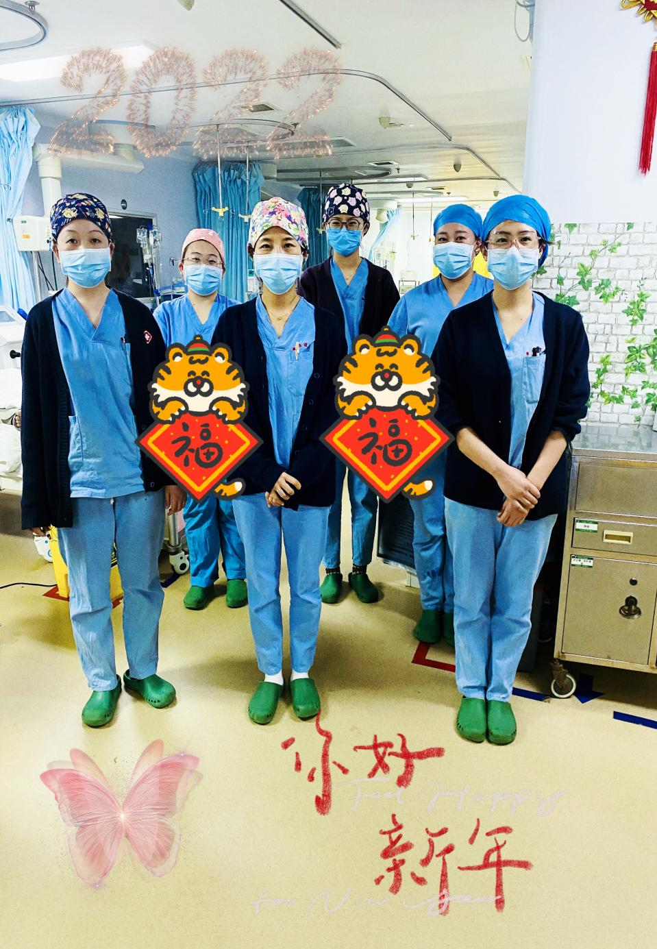 重症人的红火除夕
