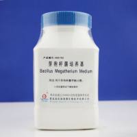 芽孢杆菌培养基