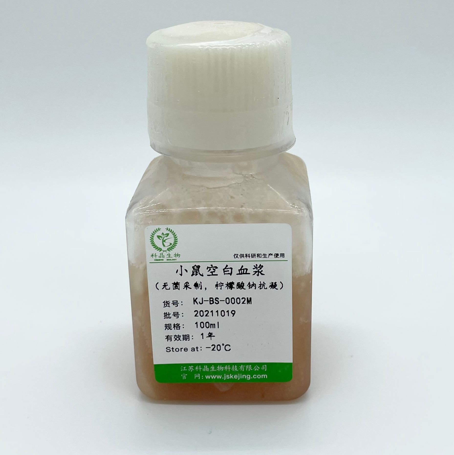 小鼠空白血浆（柠檬酸钠抗凝）