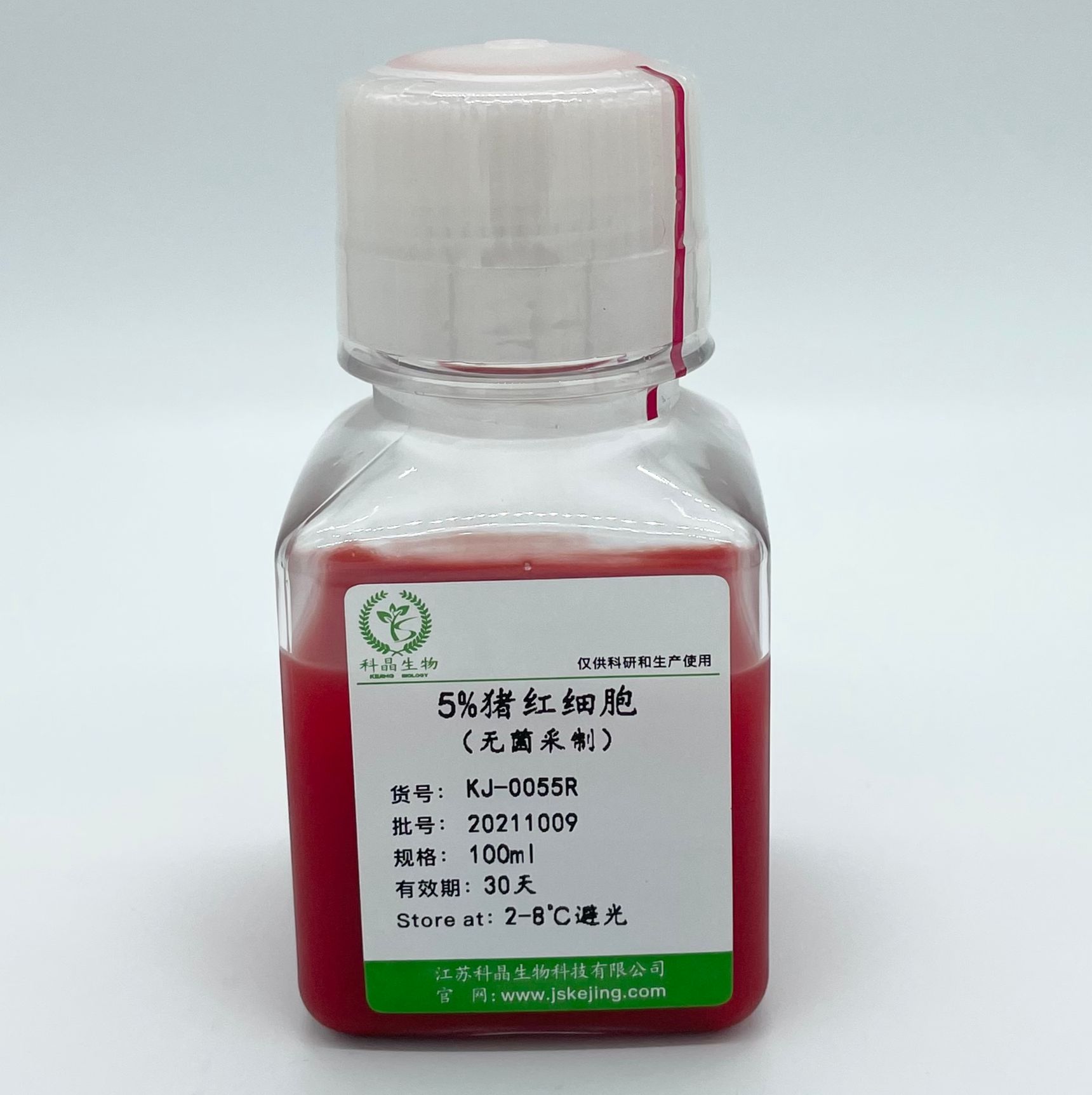 5%猪红细胞