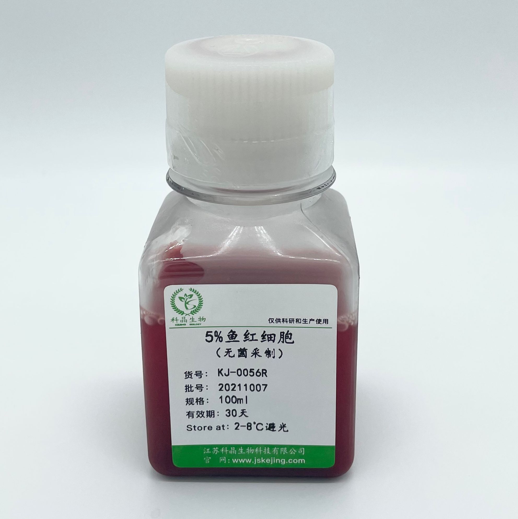 5%鱼红细胞