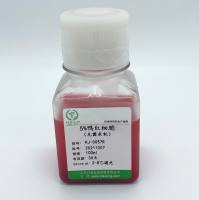 5%鸭红细胞