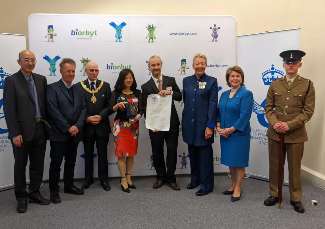 英国皇家代表到访，向 Biorbyt 颁发女王奖！