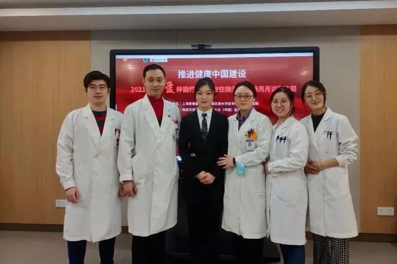 同济大学附属同济医院住院医师 2021 年再获「唯爱伴我行，上海市住院医师科普月月讲」大赛一等奖