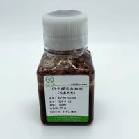 10%牛醛化红细胞