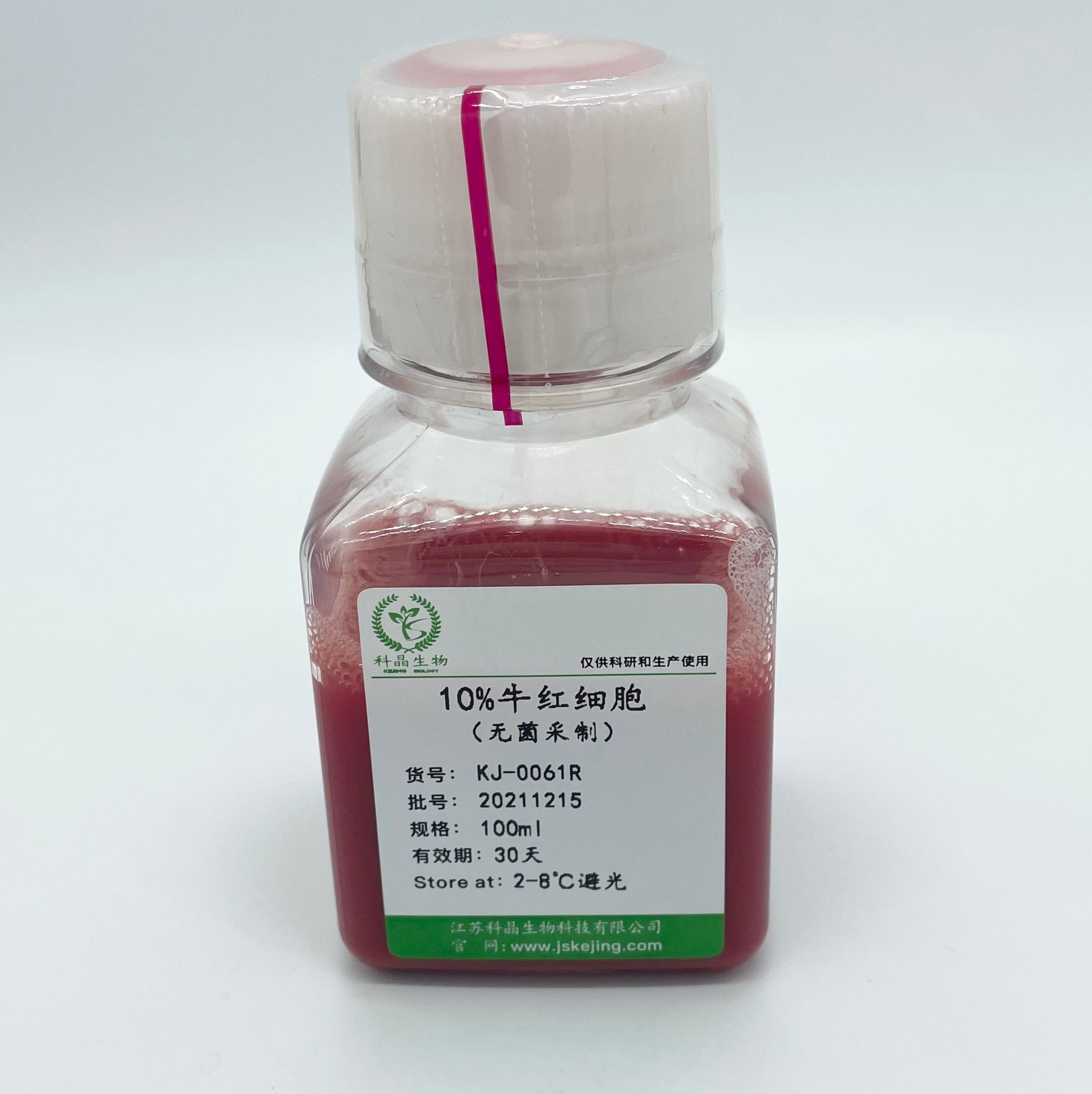 10%牛红细胞
