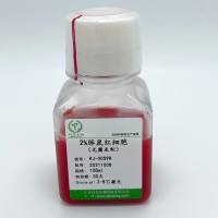 2%豚鼠红细胞