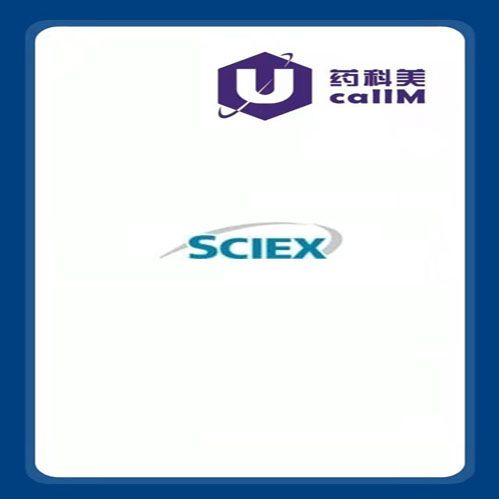  北京美科美生物公司代理AB Sciex