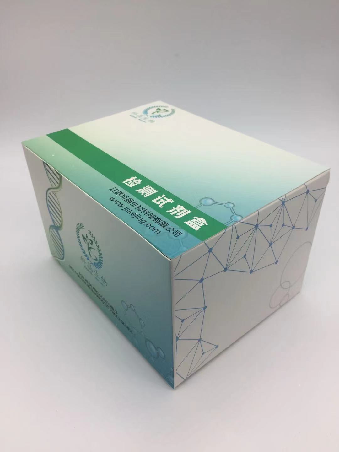 鱼腥藻毒素(Anatoxin-a)ELISA试剂盒