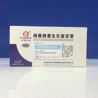 肠杆菌科细菌生化鉴定管