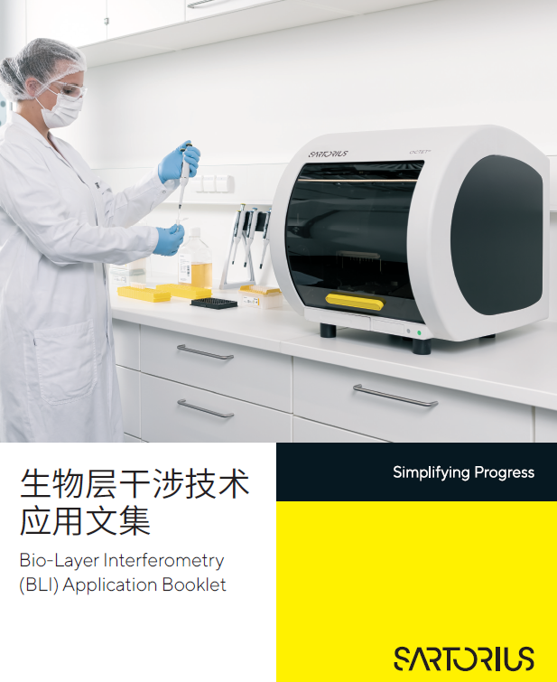 盘点 | 哪些2021上市药物的申报资料中出现了Octet？