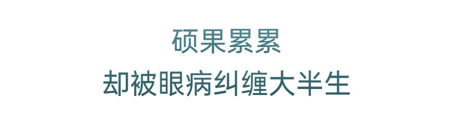 跨越四千公里，知名导演来深求医！这病太隐蔽，老年人一定要注意！