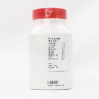 脑心浸液琼脂（颗粒）