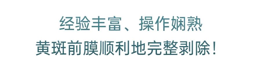 跨越四千公里，知名导演来深求医！这病太隐蔽，老年人一定要注意！