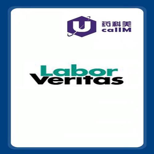 北京美科美生物公司代理Labor Veritas