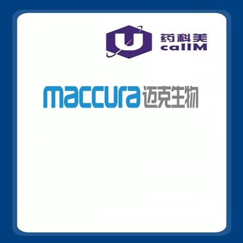 北京美科美生物公司代理maccura
