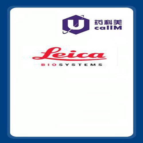 北京美科美生物公司代理Leica Biosystems