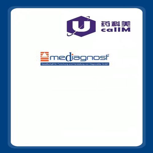 北京美科美生物公司代理matachanamediagnost