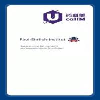 北京美科美生物公司代理Paul-Ehrlich-Institut