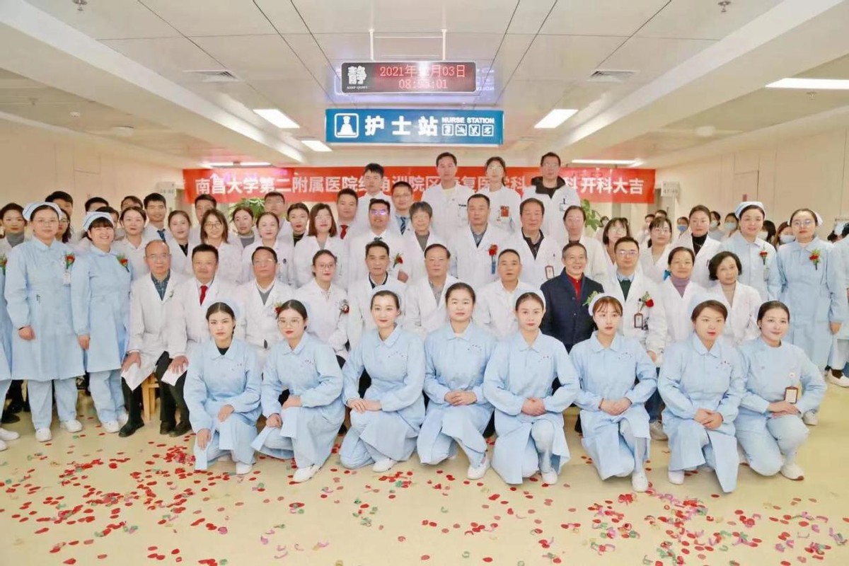 好消息！南昌大学二附院罗军教授位列「2021中国康复医学专家50强」排行榜第13位