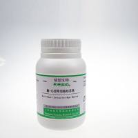 脑心浸萃琼脂培养基