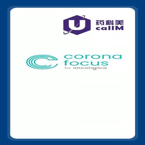 北京美科美生物公司代理oncologica