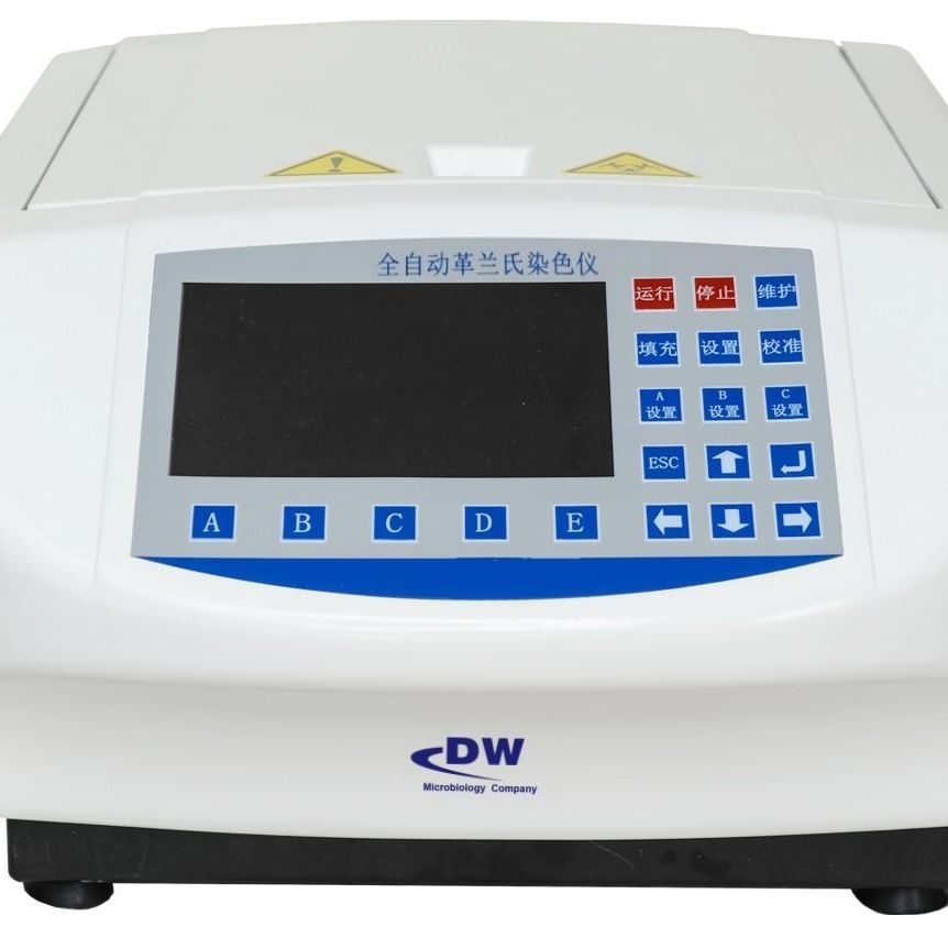 DW-GS100 型全自動革蘭氏染色儀
