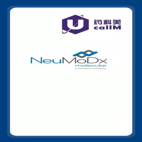北京美科美生物公司代理neumodx