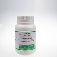 牛心汤肉汤培养基