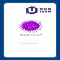 北京美科美生物公司代理OncoImmunin