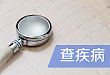 室速、室颤、预激伴房颤......常见高危心律失常如何识别和处理？