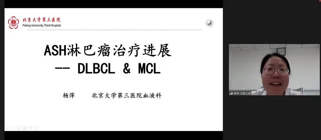 继往开来，协力前行：中国女医师协会靶向治疗专委会常委扩大会议成功召开