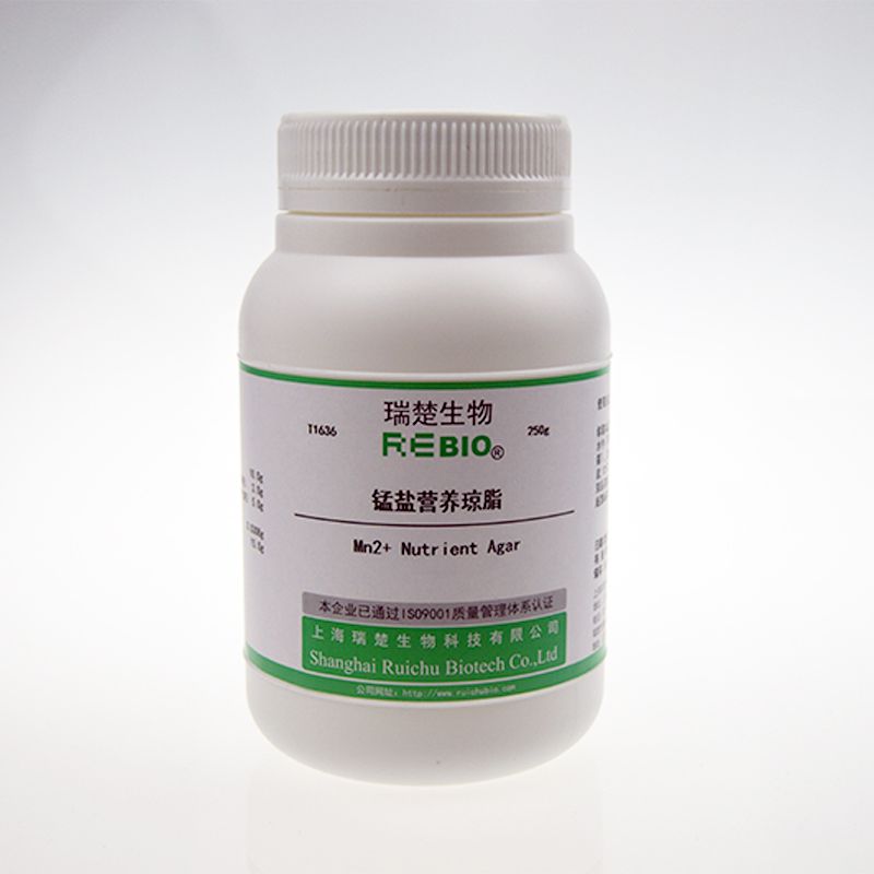锰盐营养琼脂
