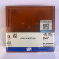 氧化偶氮甲烷（AOM）