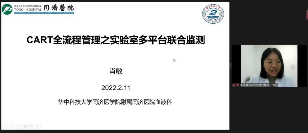 继往开来，协力前行：中国女医师协会靶向治疗专委会常委扩大会议成功召开