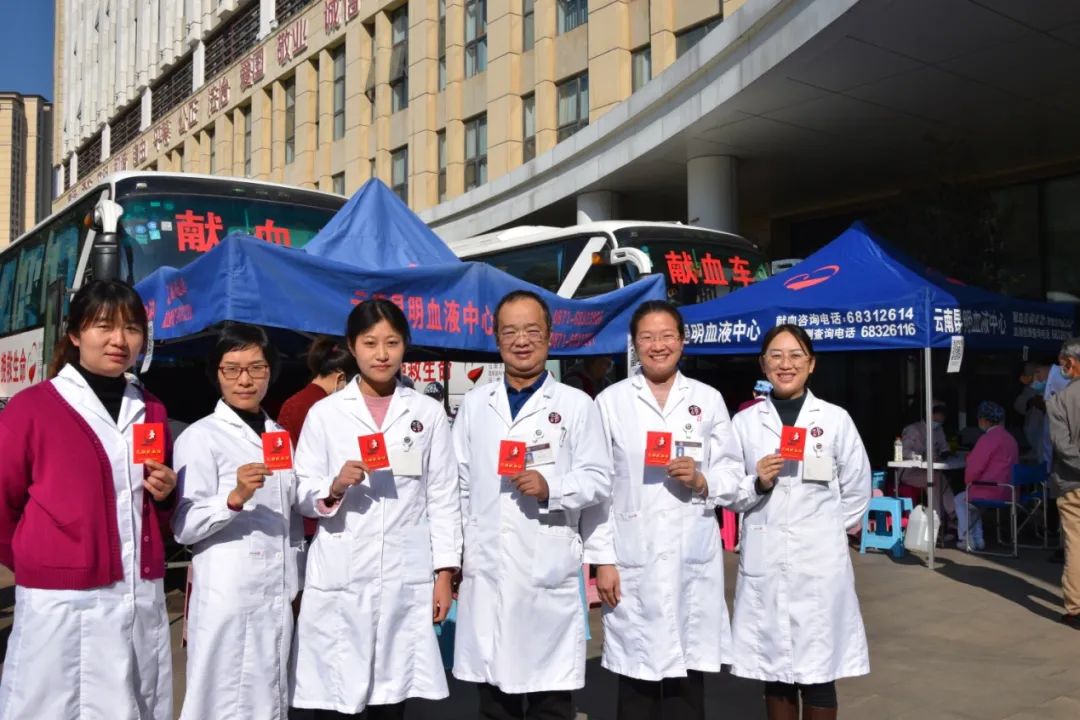 云南省阜外心血管病医院医务人员无偿献血 47500 毫升