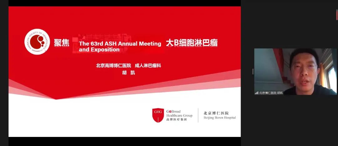 继往开来，协力前行：中国女医师协会靶向治疗专委会常委扩大会议成功召开