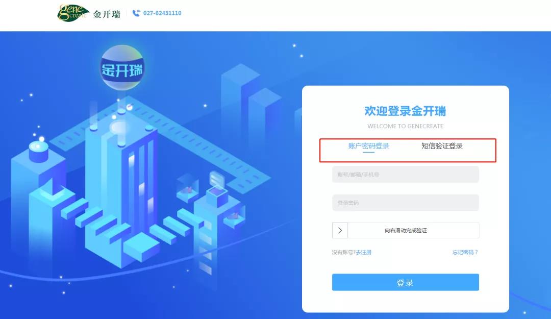 岁月如新,美好常在| 金开瑞商城2022贺岁上线!