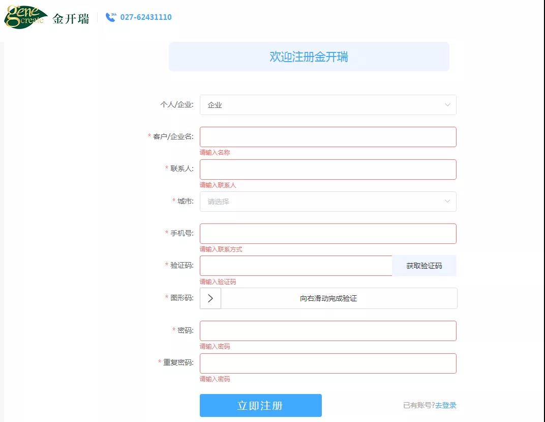岁月如新,美好常在| 金开瑞商城2022贺岁上线!
