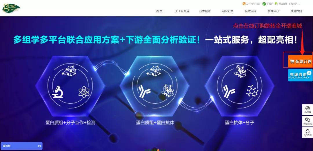 岁月如新，美好常在| 金开瑞商城2022贺岁上线！