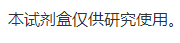 产品细节图片4