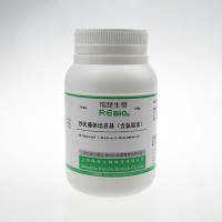 沙氏液体培养基（含氯霉素） GB 