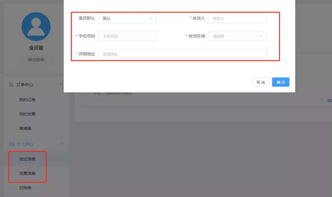 岁月如新,美好常在| 金开瑞商城2022贺岁上线!