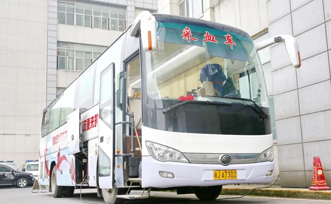 用爱为生命加油常 德市第四人民医院开展无偿献血活动