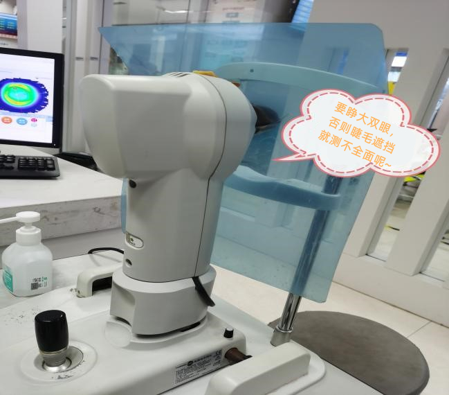 孩子的眼科检查到底要查啥？