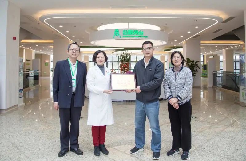 南屏镇镇委书记李培抛一行向珠海市慢性病防治中心赠送「勇于担当、同心抗疫」牌匾