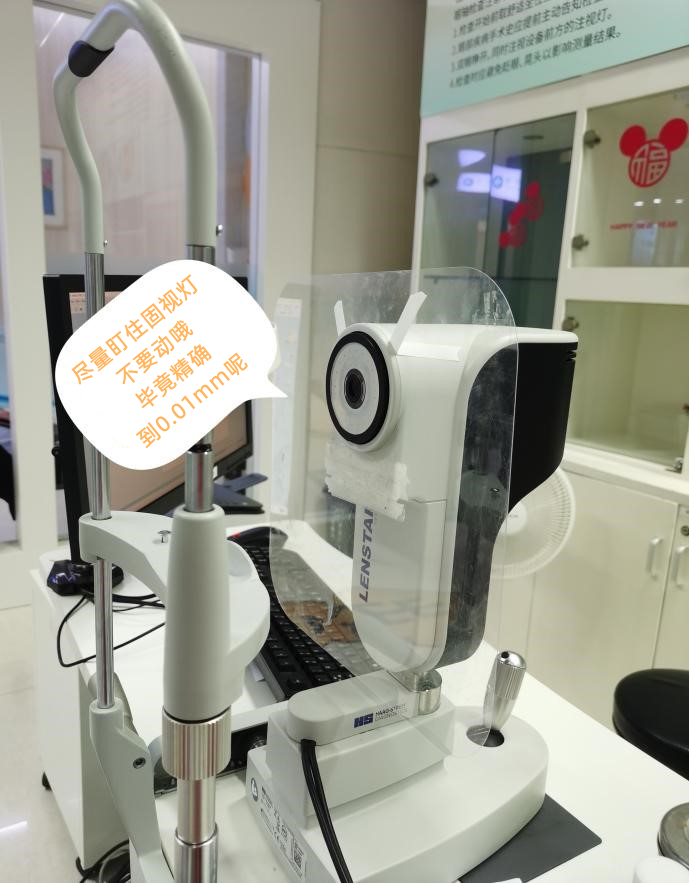 孩子的眼科检查到底要查啥？