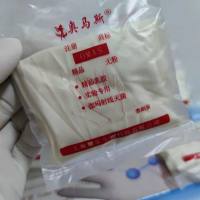 独立包装乳胶手套（奥马斯）