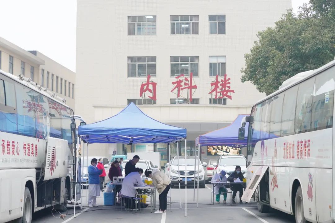 用爱为生命加油常 德市第四人民医院开展无偿献血活动