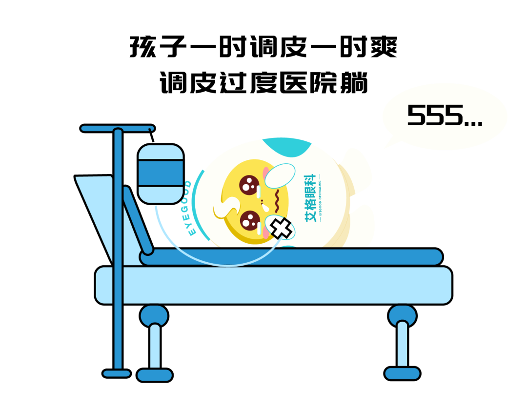 孩子这样吃饭太危险！碗打碎划伤 1 岁宝宝眼睛